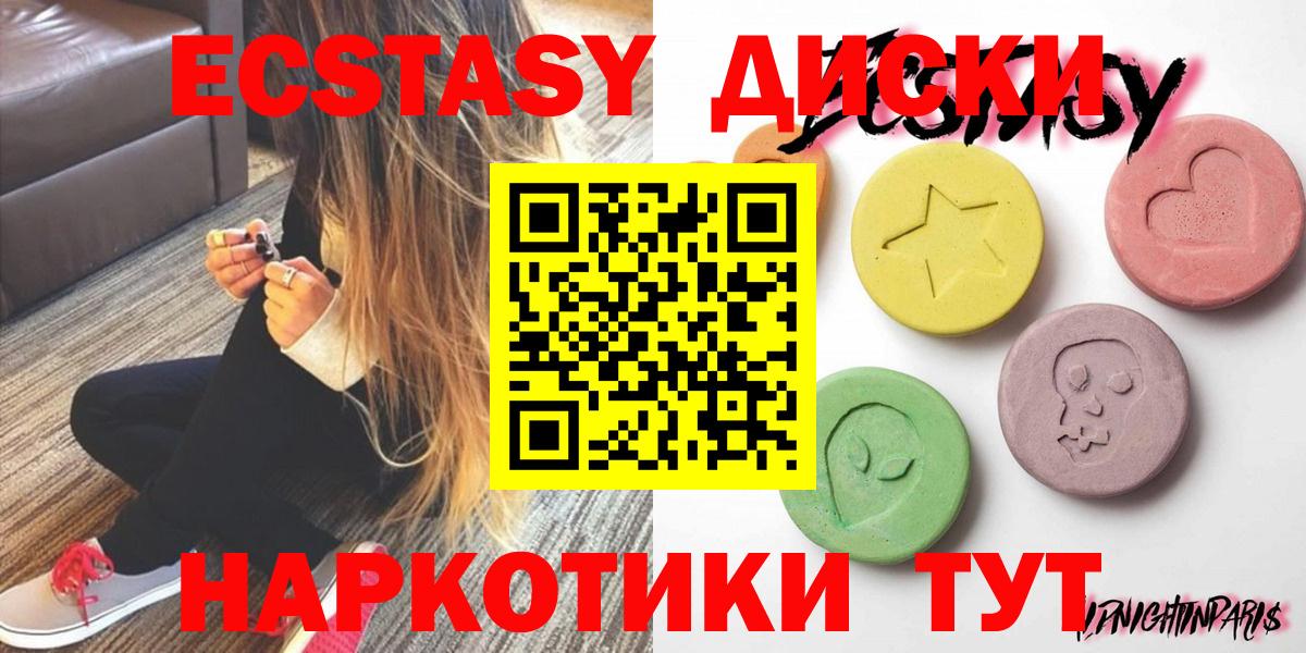 ЭКСТАЗИ Дубай Среднеуральск