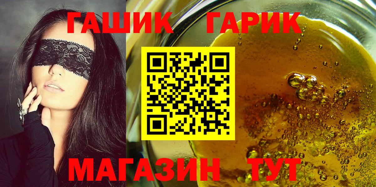 ГАШИШ 40% ТГК Среднеуральск