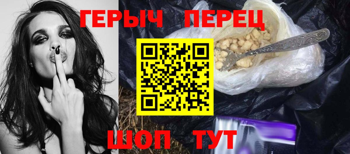 ГЕРОИН Heroin Среднеуральск