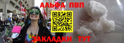 мефедрон мука Малгобек