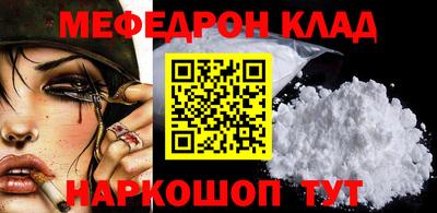 а пвп мука Малоярославец