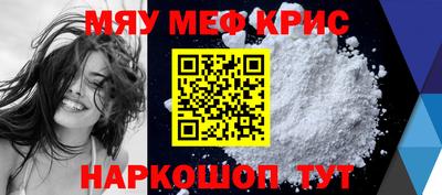 соль курить ск Мариинск