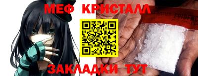 соль курить ск Мариинск