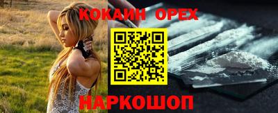 мефедрон мука Малгобек