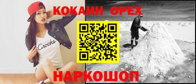 мефедрон мука Малгобек