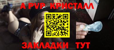 мефедрон мука Малгобек