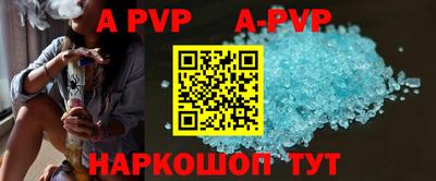 мефедрон мука Малгобек