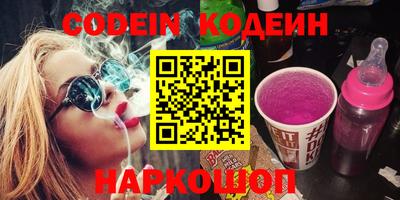 мефедрон мука Малгобек