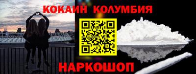 соль курить ск Мариинск