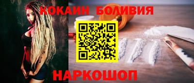 соль курить ск Мариинск