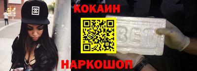 соль курить ск Мариинск