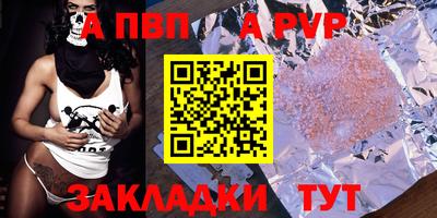 соль курить ск Мариинск