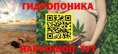 мефедрон мука Малгобек
