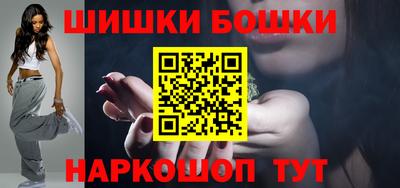 мефедрон мука Малгобек
