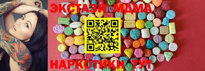 соль курить ск Мариинск