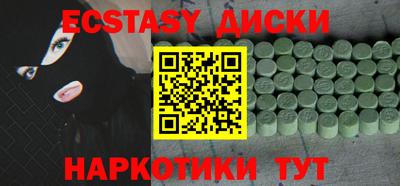 соль курить ск Мариинск