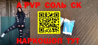 мефедрон мука Малгобек
