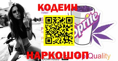 соль курить ск Мариинск