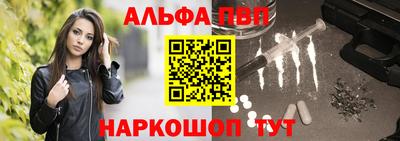 а пвп мука Малоярославец