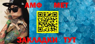 мефедрон мука Малгобек