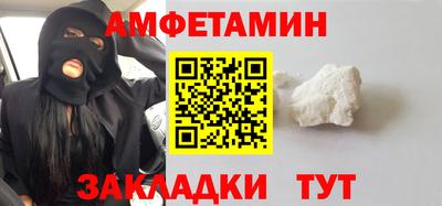 мефедрон мука Малгобек
