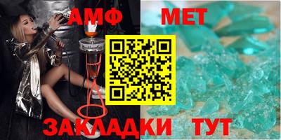 мефедрон мука Малгобек
