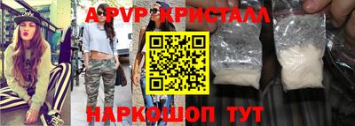 соль курить ск Мариинск