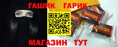 соль курить ск Мариинск