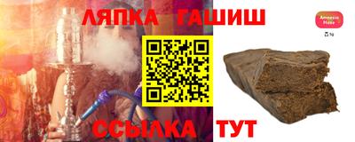 соль курить ск Мариинск