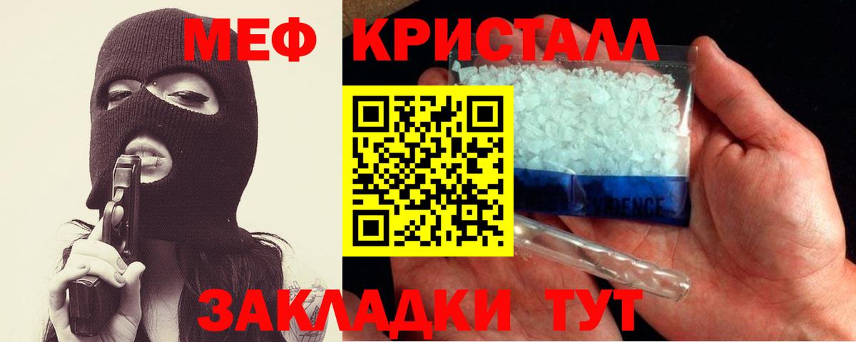 Мефедрон мяу мяу  МЕФ  МЕФ  Среднеуральск  МЕФ мяу мяу  Вход с VPN 