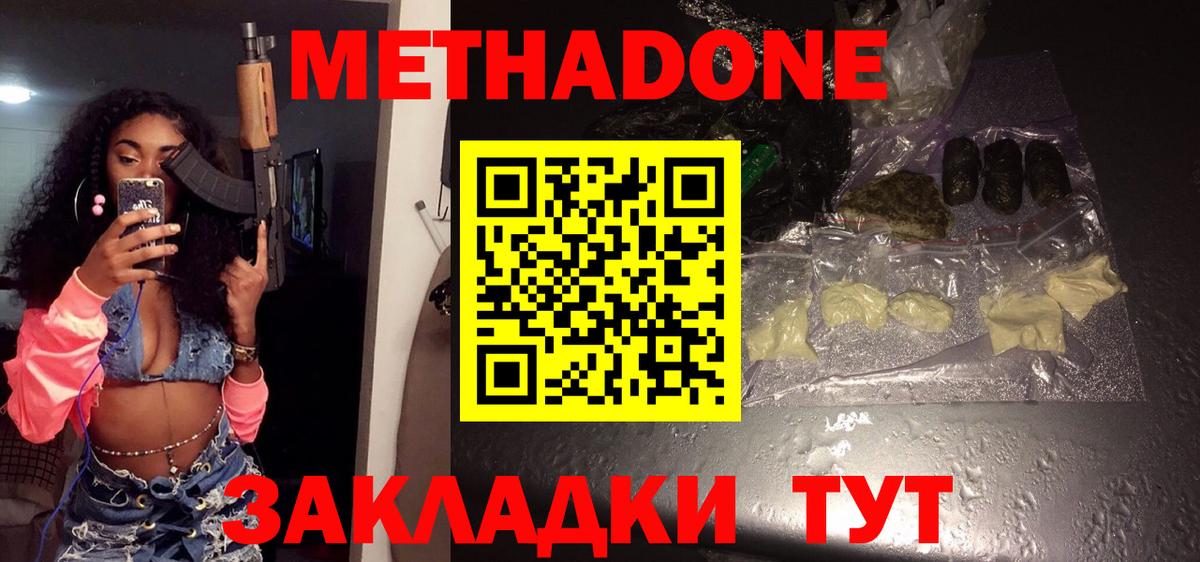 Конопля  Героин  Мефедрон кристаллы  ГАШ  МЕТАМФЕТАМИН  Кокаин  Среднеуральск  Вход с VPN 