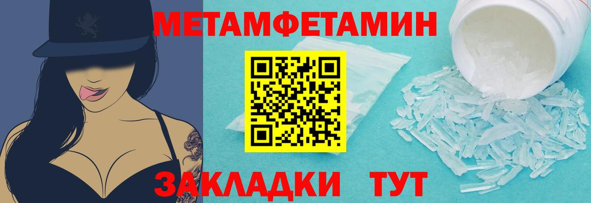 Первитин винт Среднеуральск