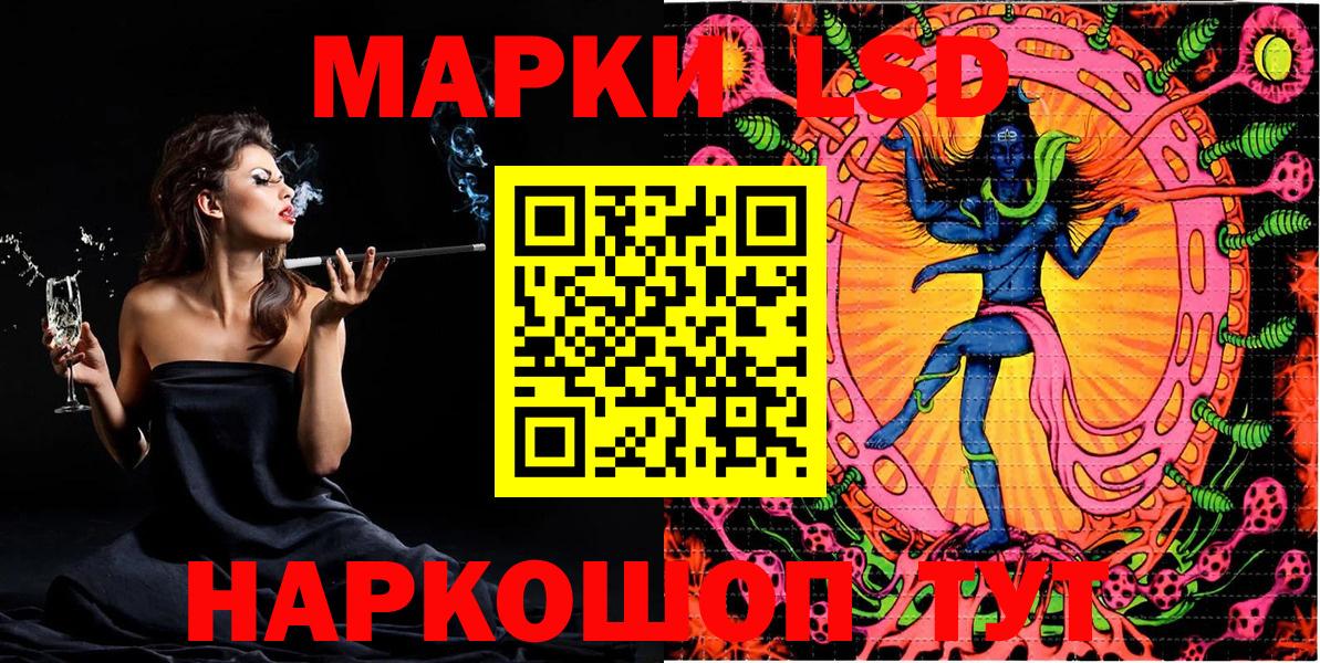 Марки N-bome 1500мкг  Вход с VPN  Среднеуральск 