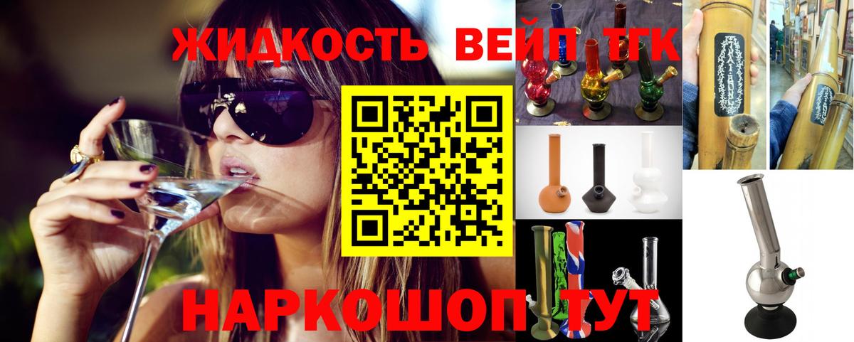 Дистиллят ТГК THC oil  Вход с VPN  Дистиллят ТГК гашишное масло  Среднеуральск 