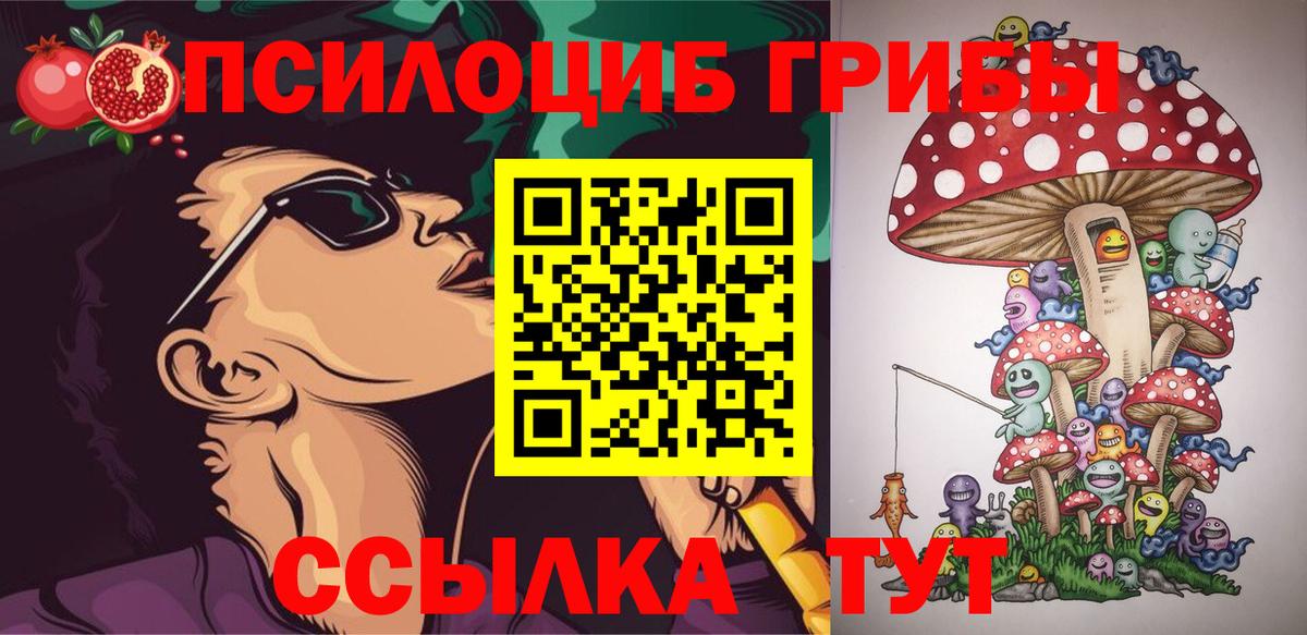 Среднеуральск  закладки  Вход с VPN  Галлюциногенные грибы Magic Shrooms 