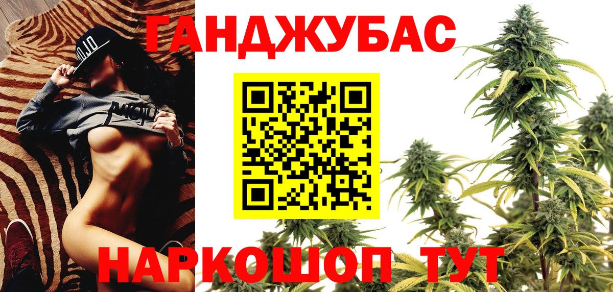 Бошки марихуана семена Среднеуральск