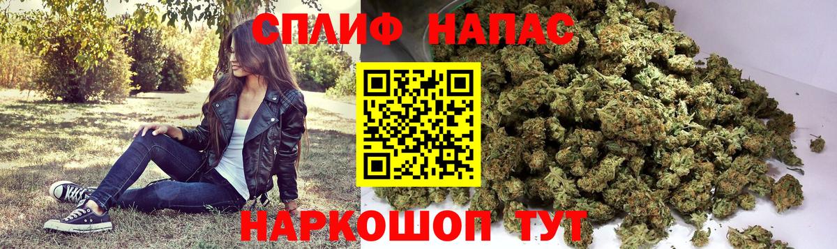 Бошки Шишки AK-47  Шишки марихуана LSD WEED  Бошки марихуана гибрид  Вход с VPN  Среднеуральск 